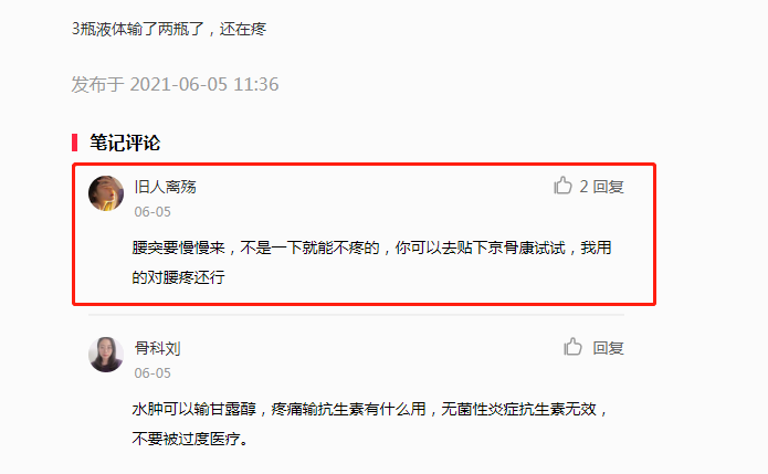 小红书 小红书的任务 步骤图1