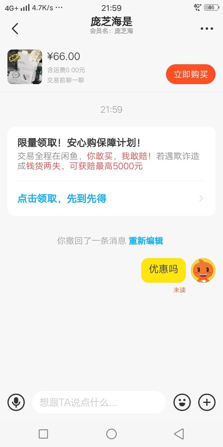 点赞/收藏 评论 知名app 简单快速任务 验收样图1