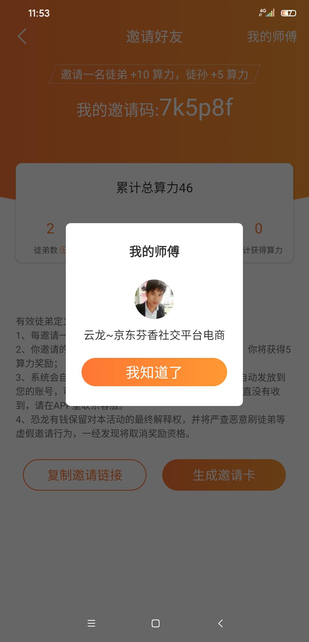 辅助，辅助成功再发两块。 验收样图1
