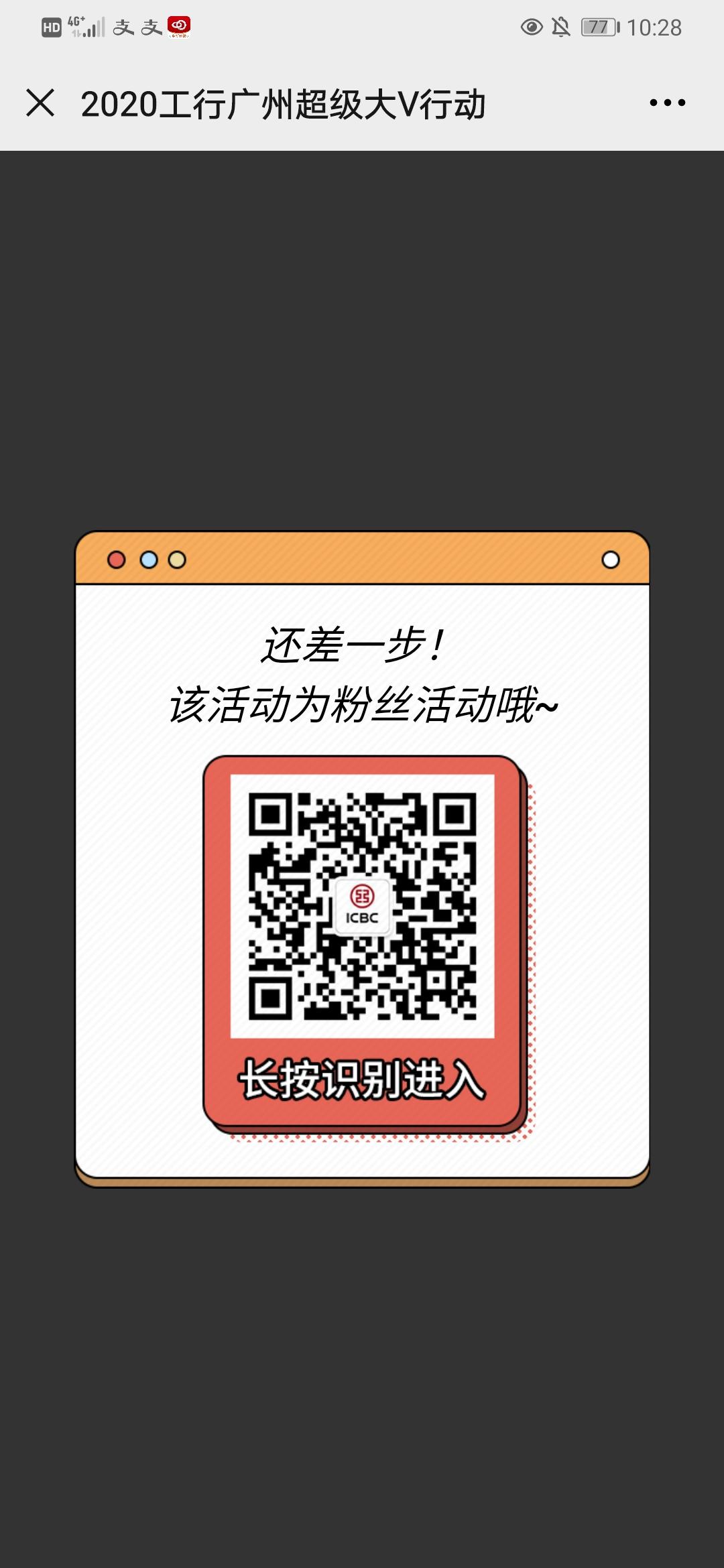 手机用户182****43... 验收样图1