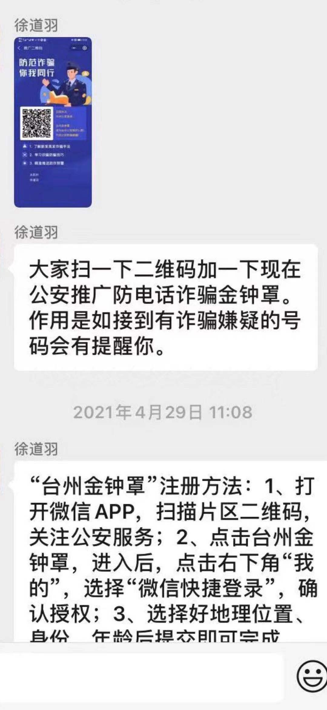 关注 炼语的任务 步骤图1