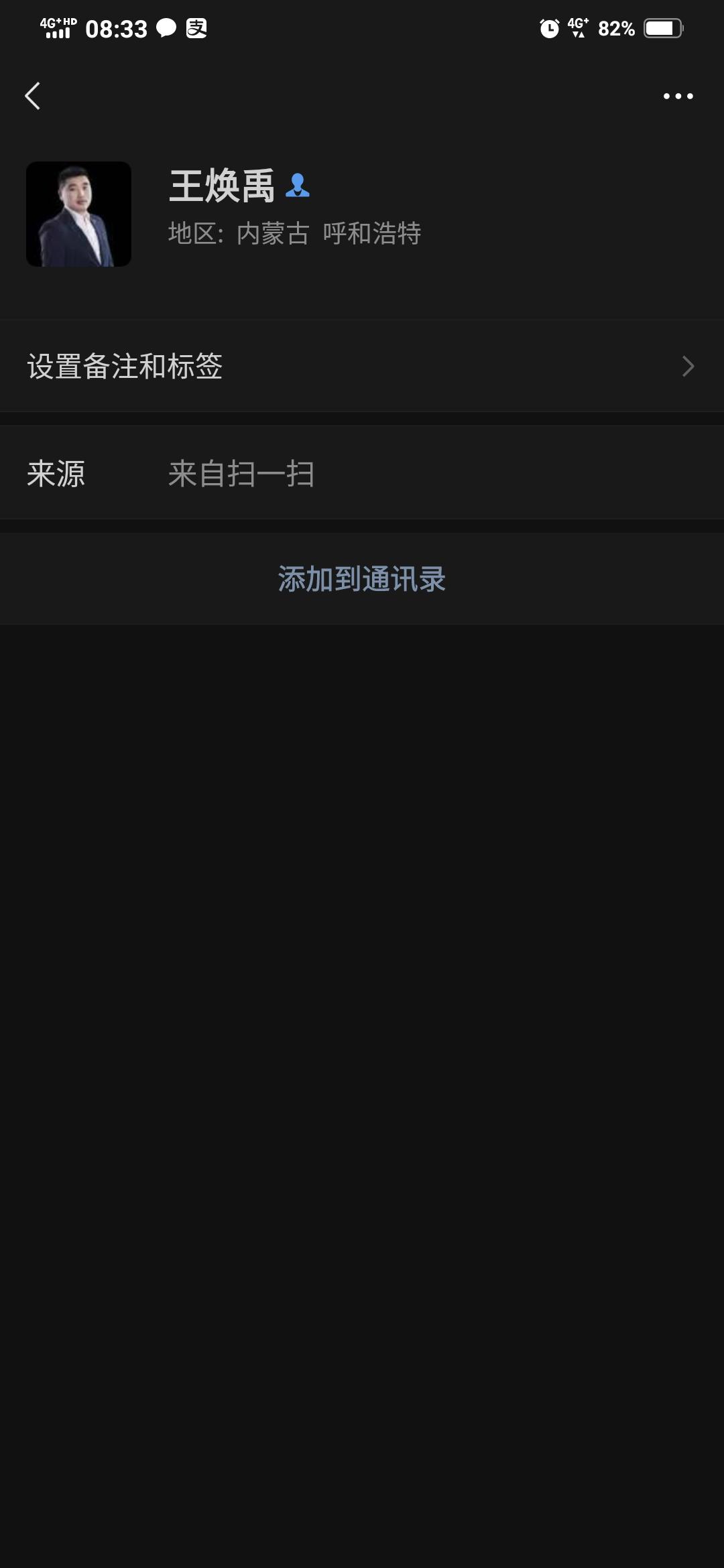 0476 Boy的关注任务 步骤图2