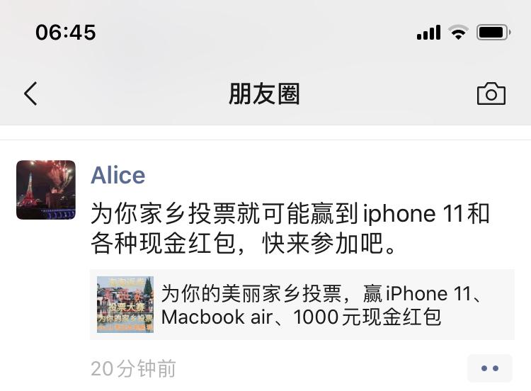 简单转发任务 验收样图2