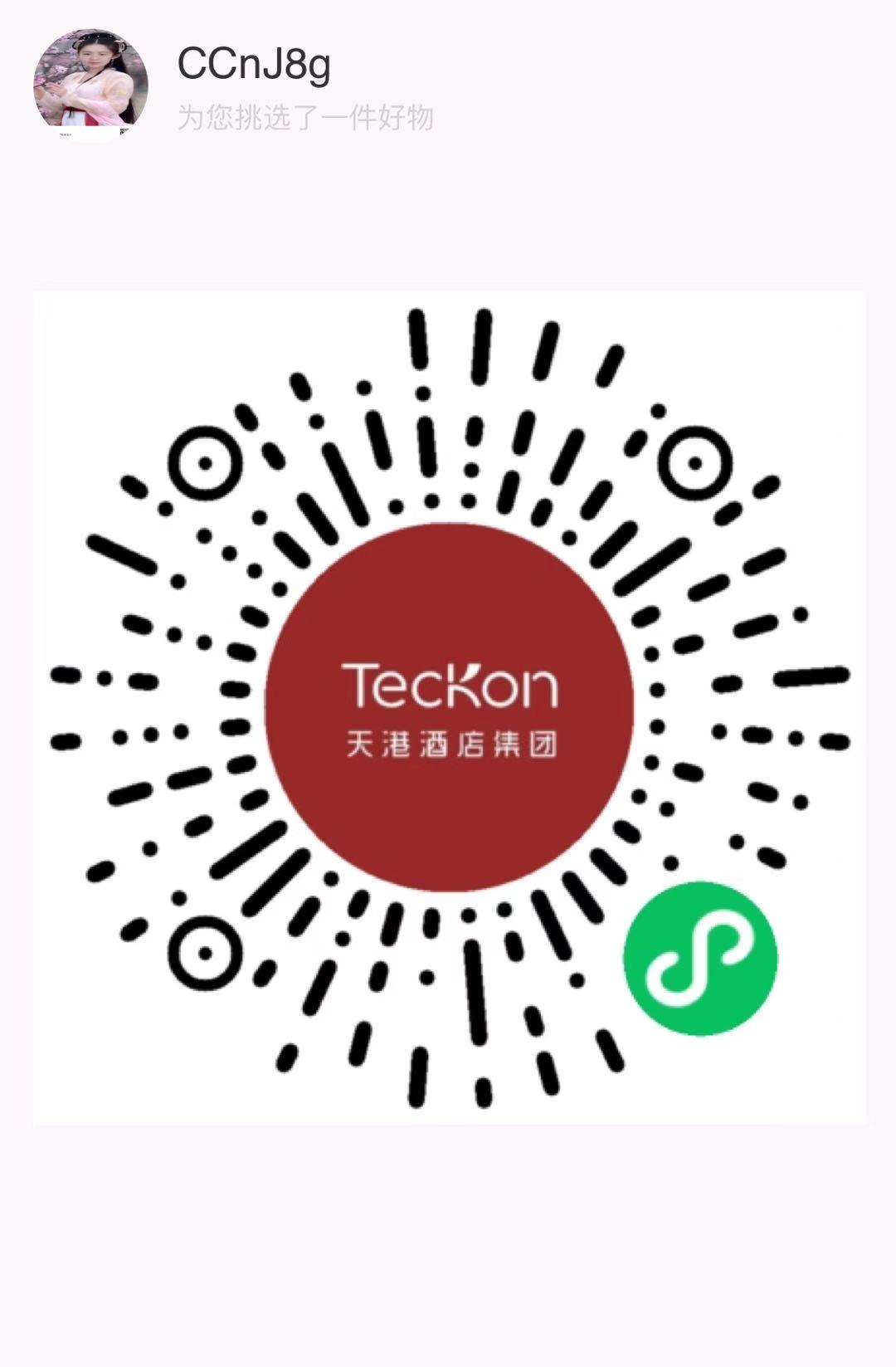 关注 微信授权 微信扫码关注授权 步骤图1