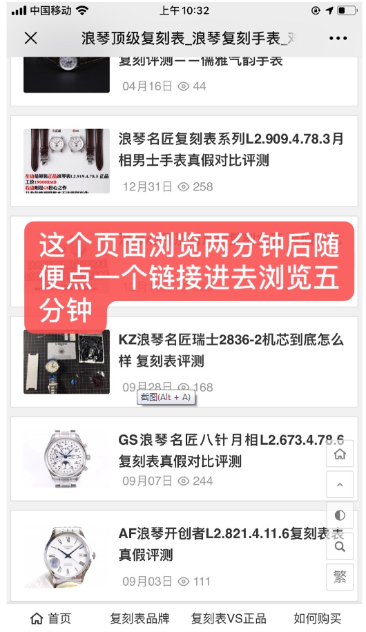 自由任务 验收样图2