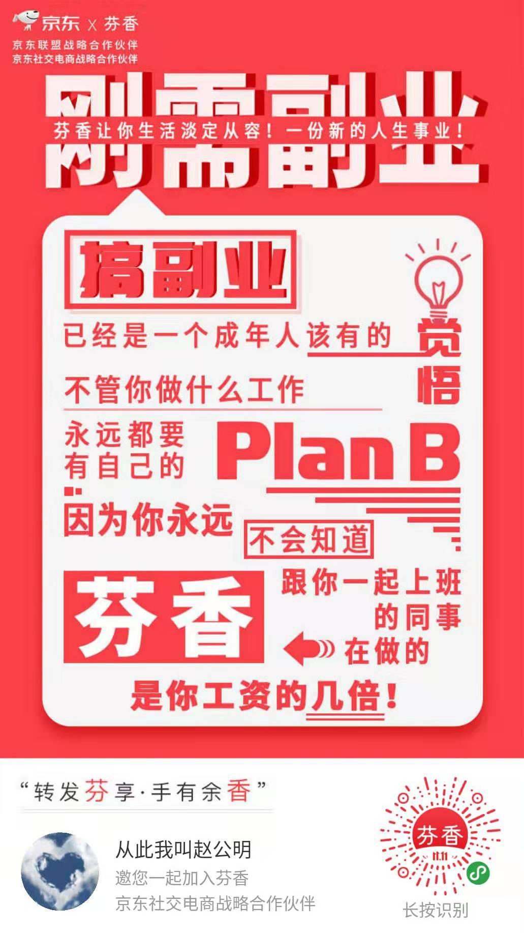 咸鱼1号的点击任务 步骤图1