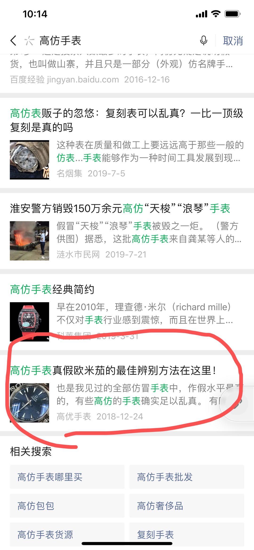 阅读 高表 验收样图1