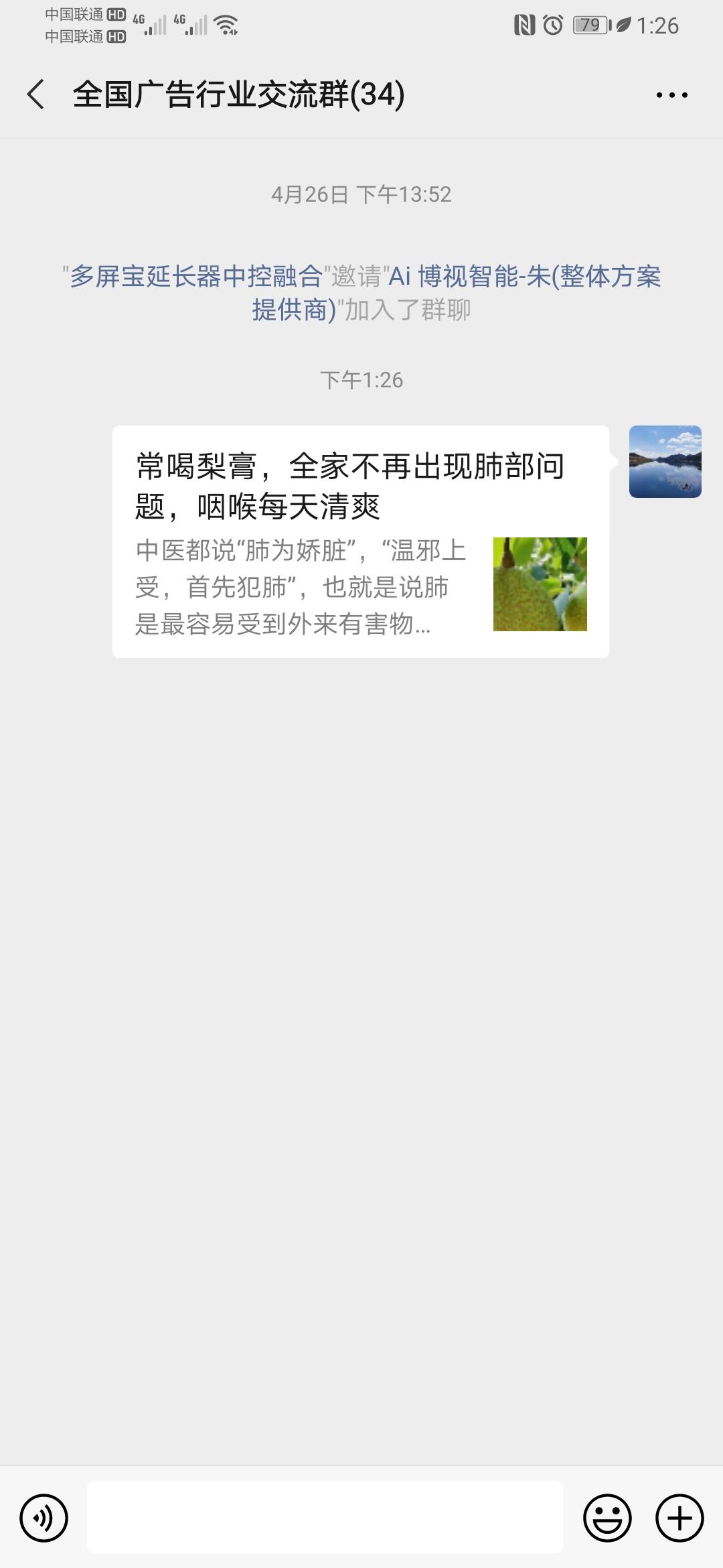 简单秒过点击任务 验收样图2