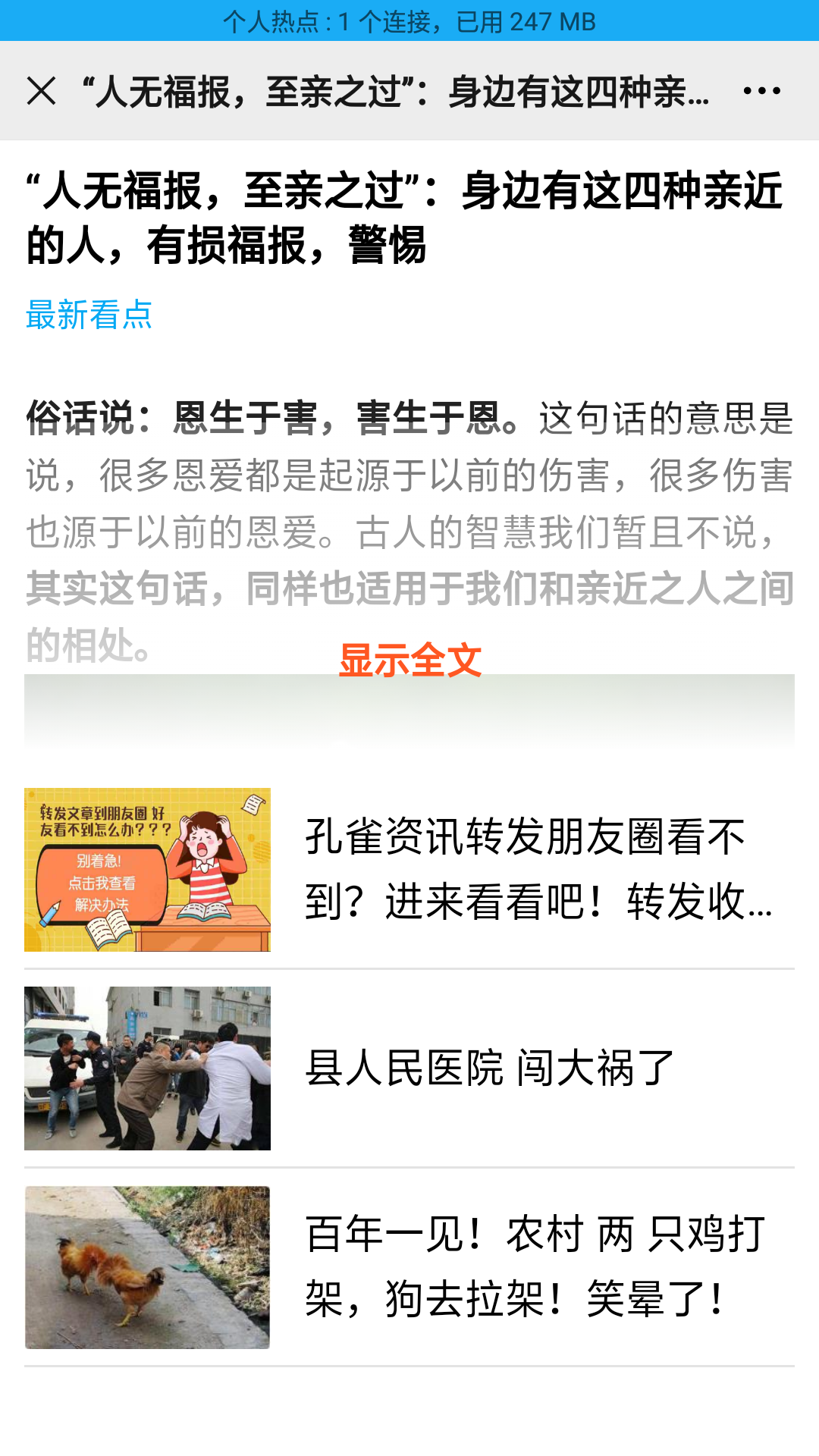 阅读 打开链接浏览即可 步骤图1