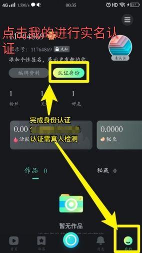 秘乐短视频另有十元以上红包 验收样图1