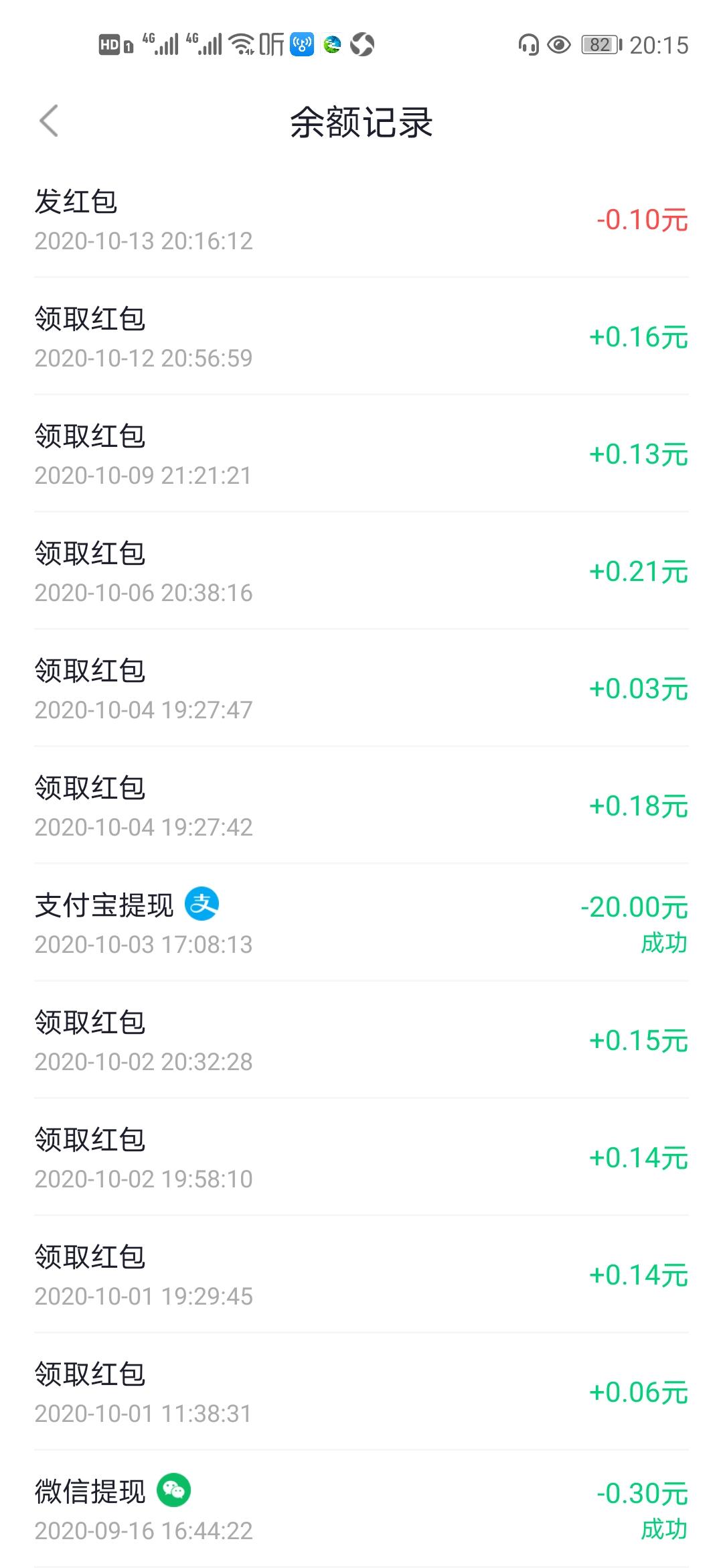 点击 下载 实名认证 高价 需提现 养龙赚钱 步骤图2