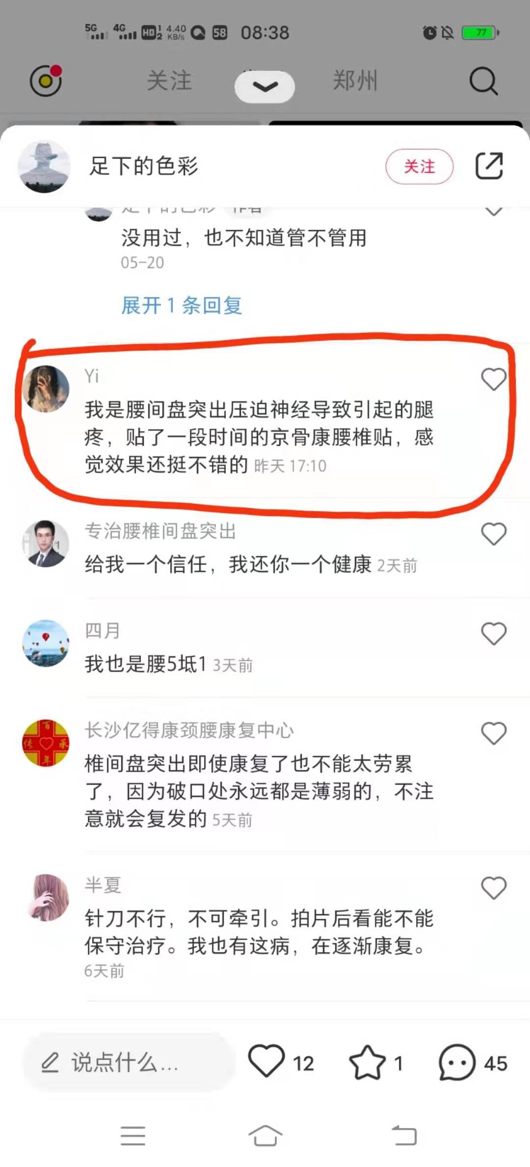 小红书 小红书的任务 步骤图1