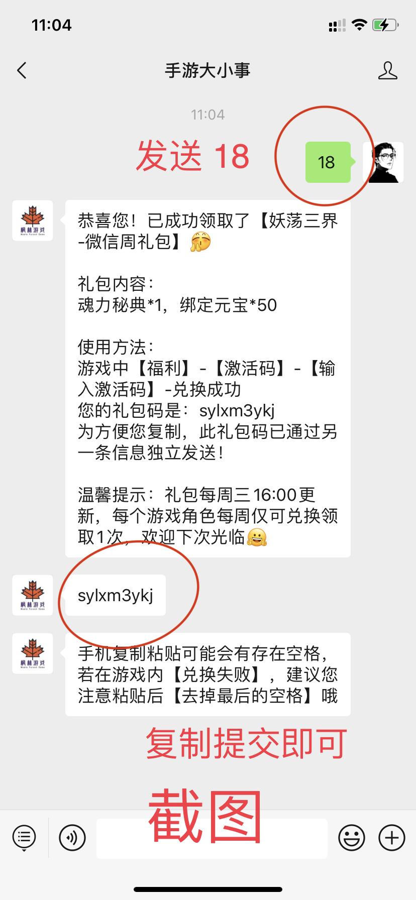 待分类 快速简单速结 步骤图2