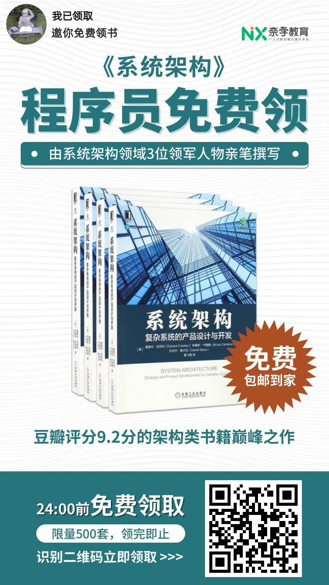 关注 3秒钟扫码任务，10分钟内审核，做不到你我是乌龟王八蛋 步骤图1