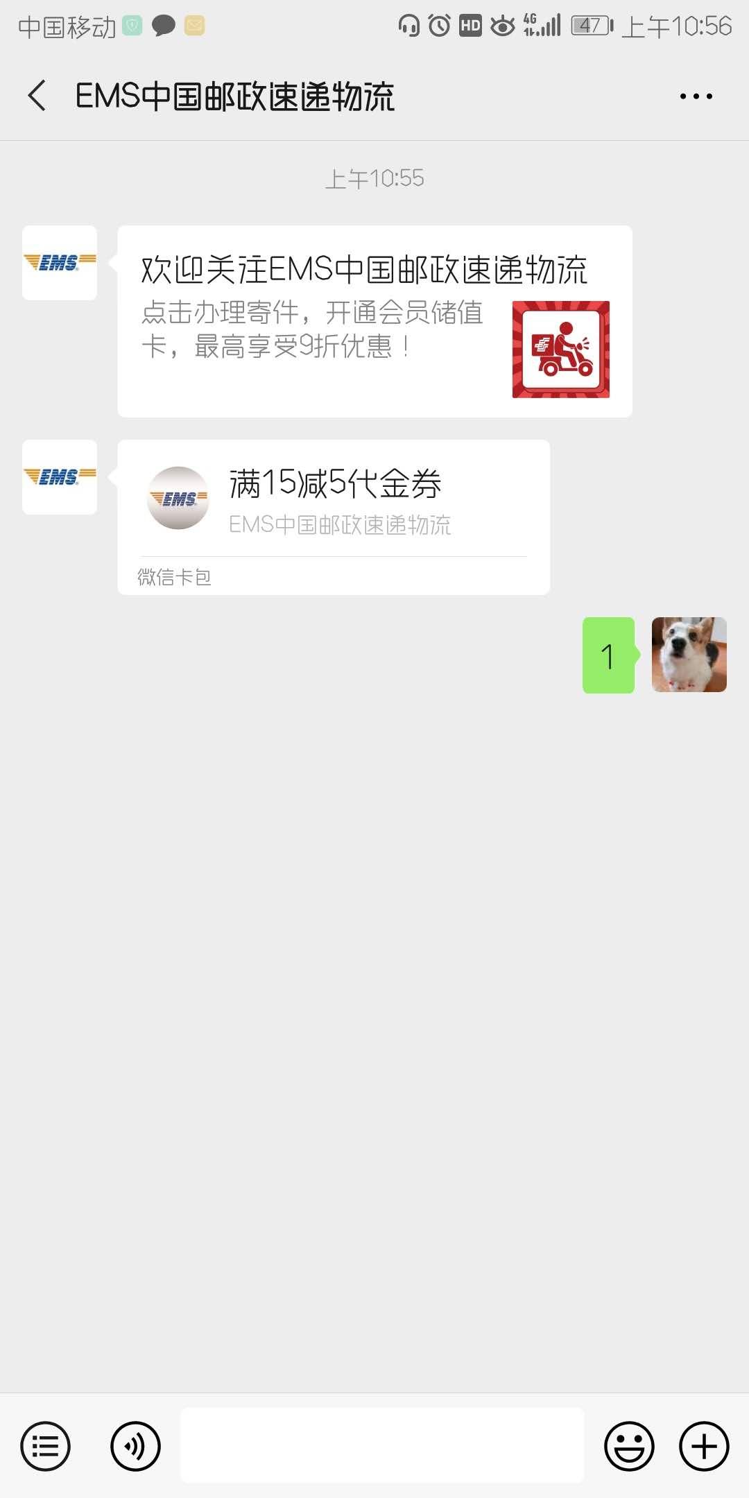 动动手指，扫码关注即可来钱！ 验收样图1