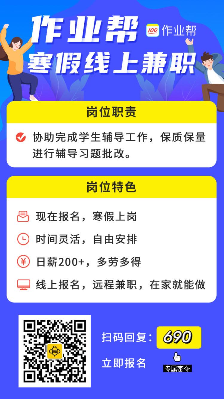 关注 烟沙的任务 步骤图1