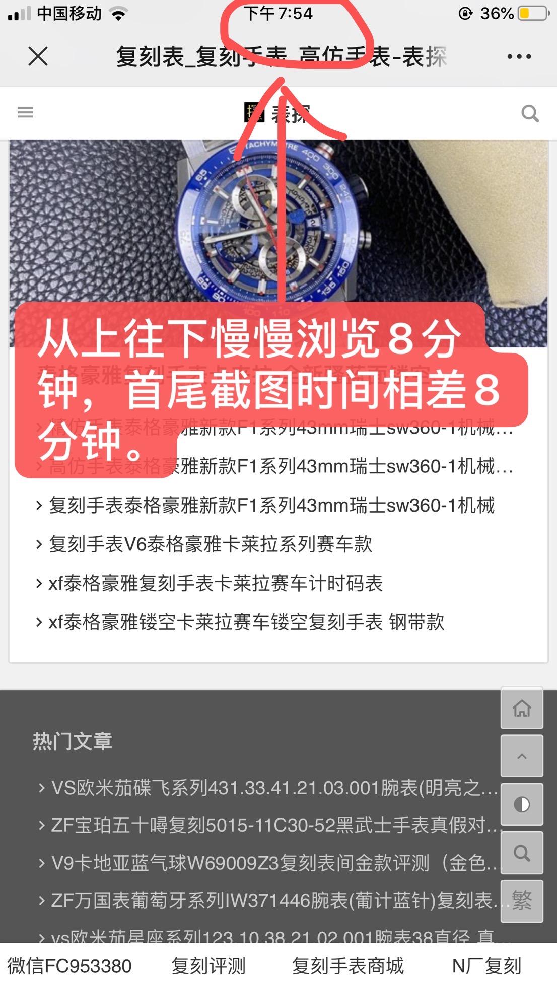 搜索 其他 简单任务 步骤图3