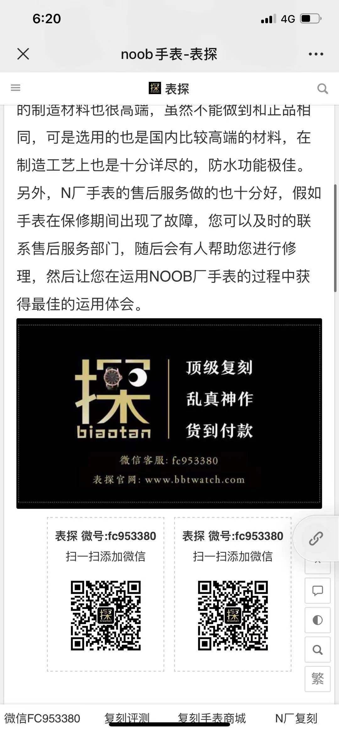 搜索 其他 n标 步骤图3