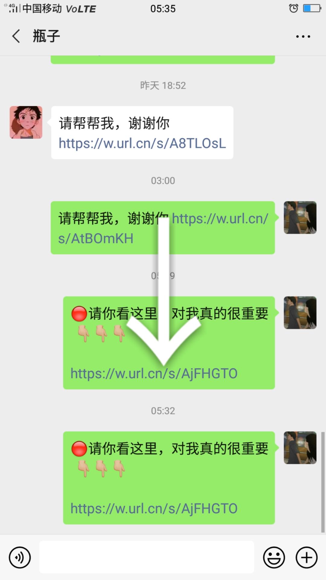 拼多多的砍价任务 步骤图1