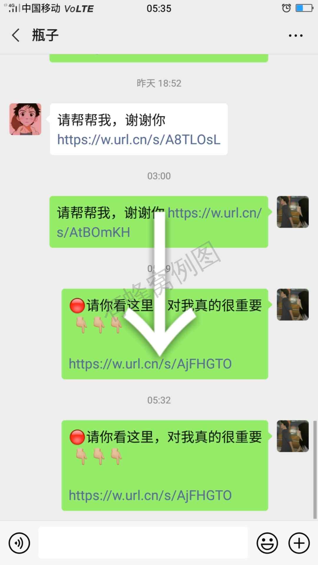 拼多多的砍价任务 步骤图1