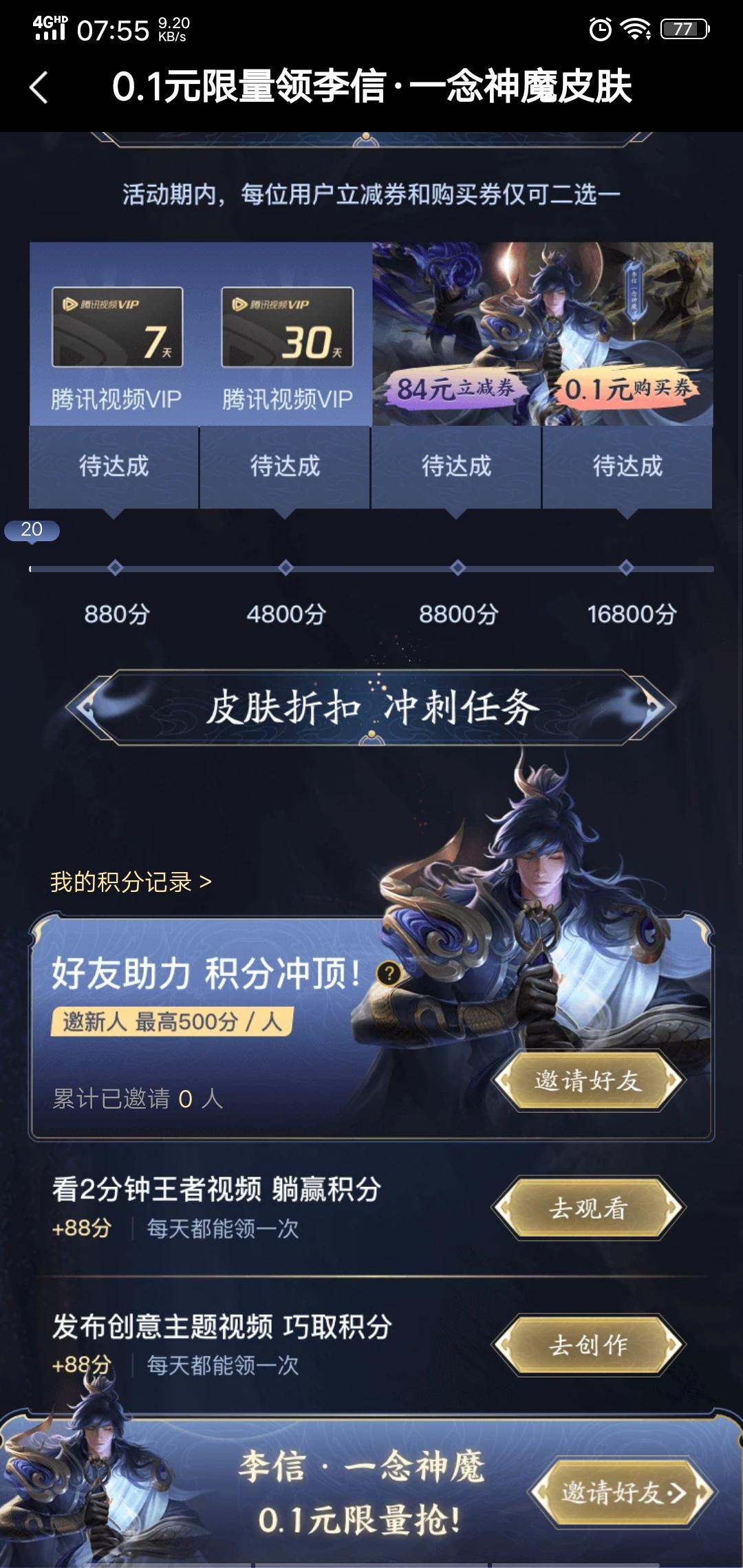 木头不是新用户也行吧 步骤图1