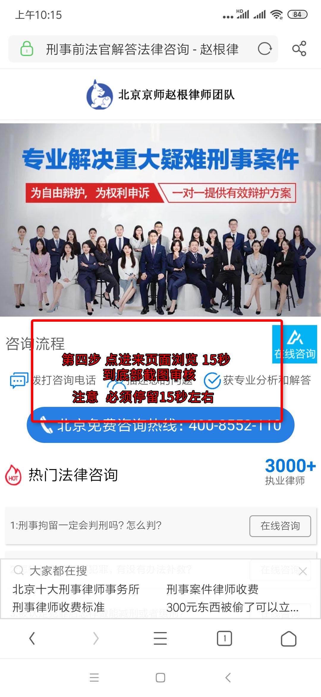 阅读 知名app 陈文帅的任务 步骤图3