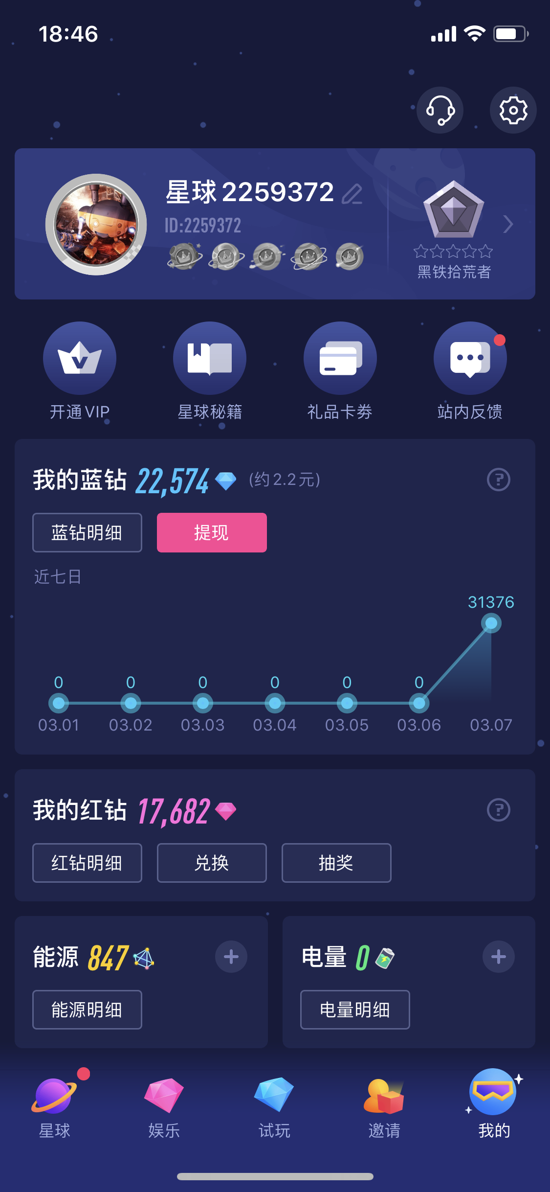 自提1元 验收样图2