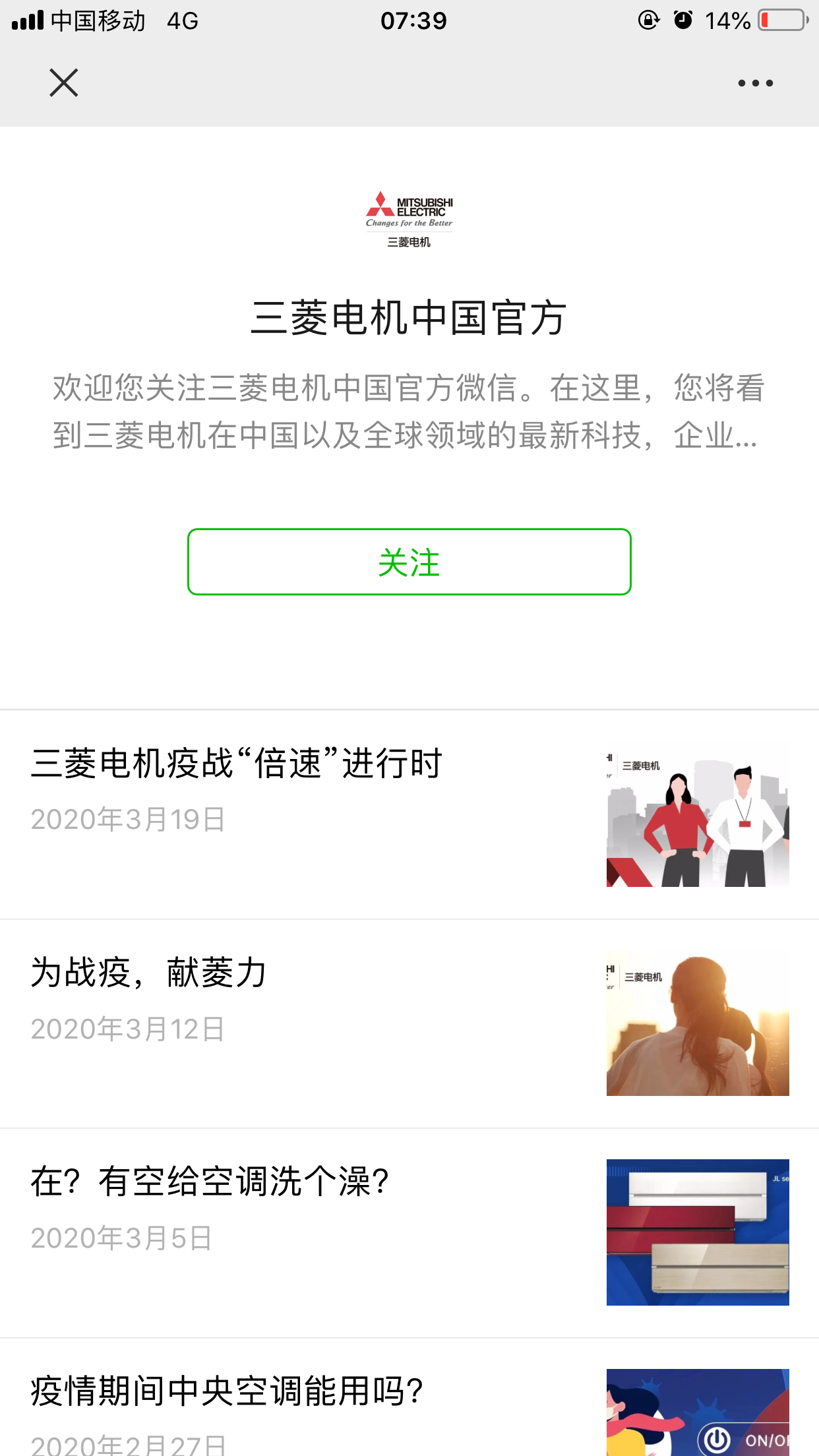 笑笑的点击任务 验收样图2