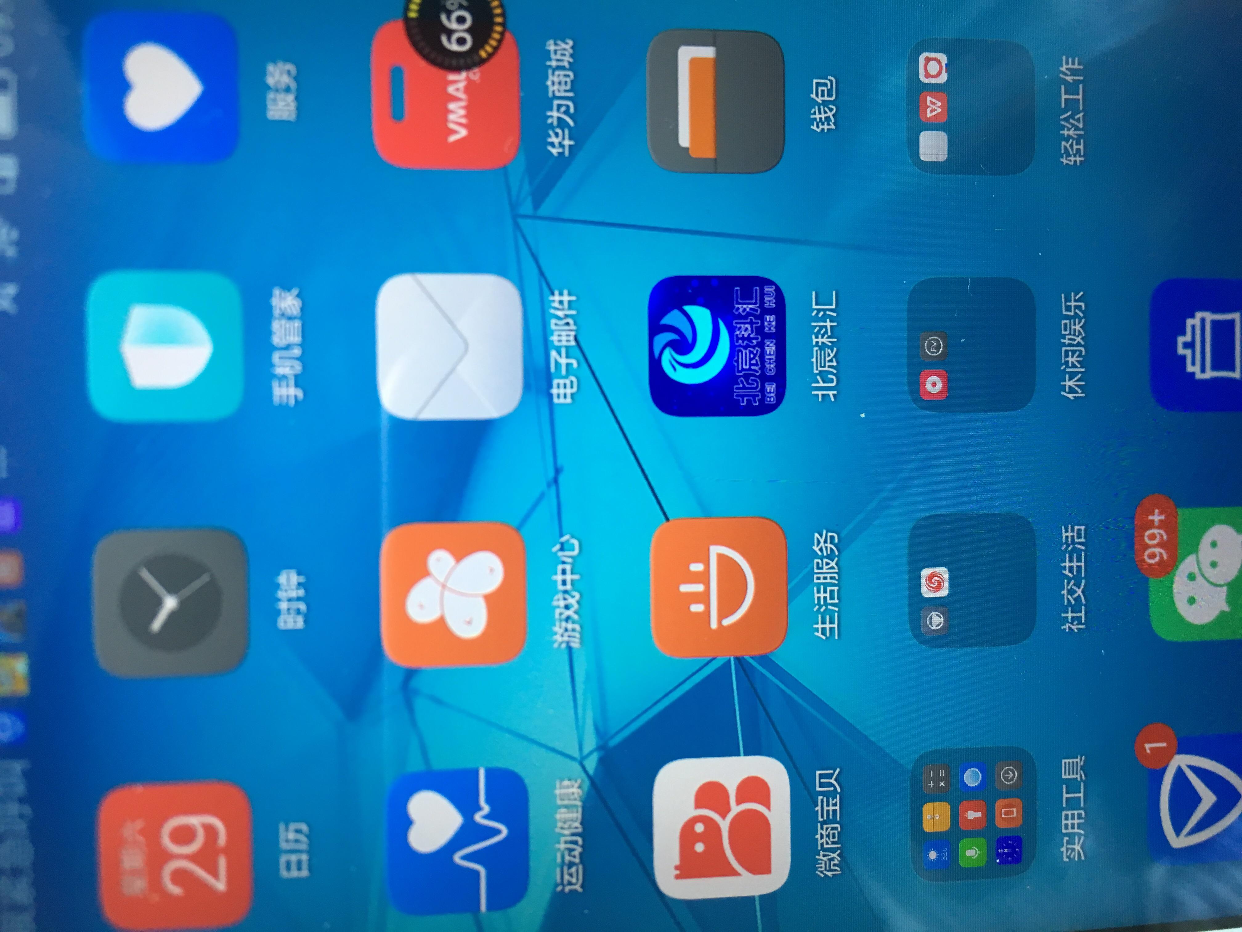 下载 紫气东来的任务 验收样图1