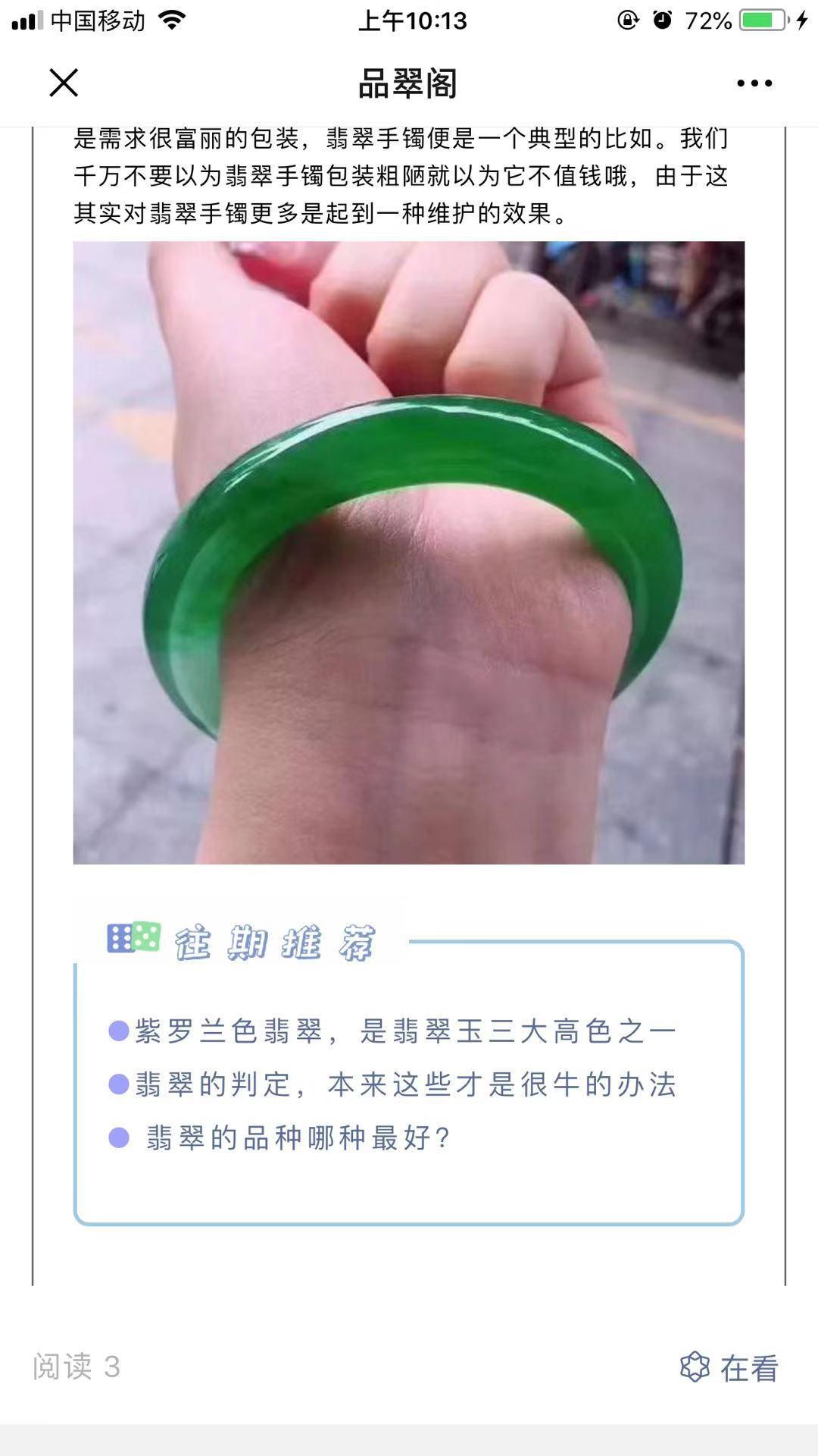 高表 验收样图3