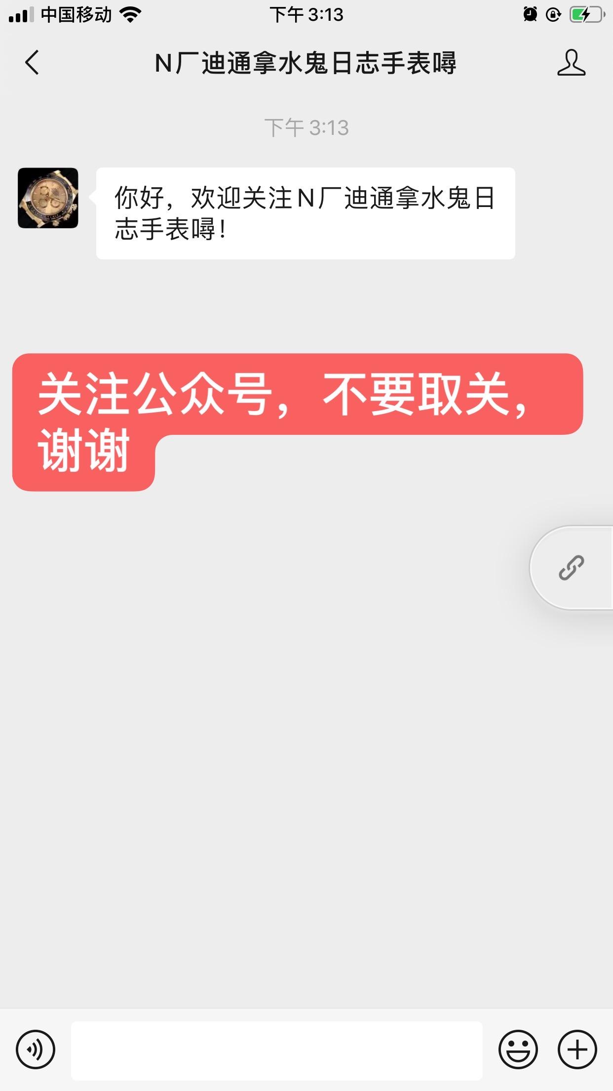 简单关注 验收样图2