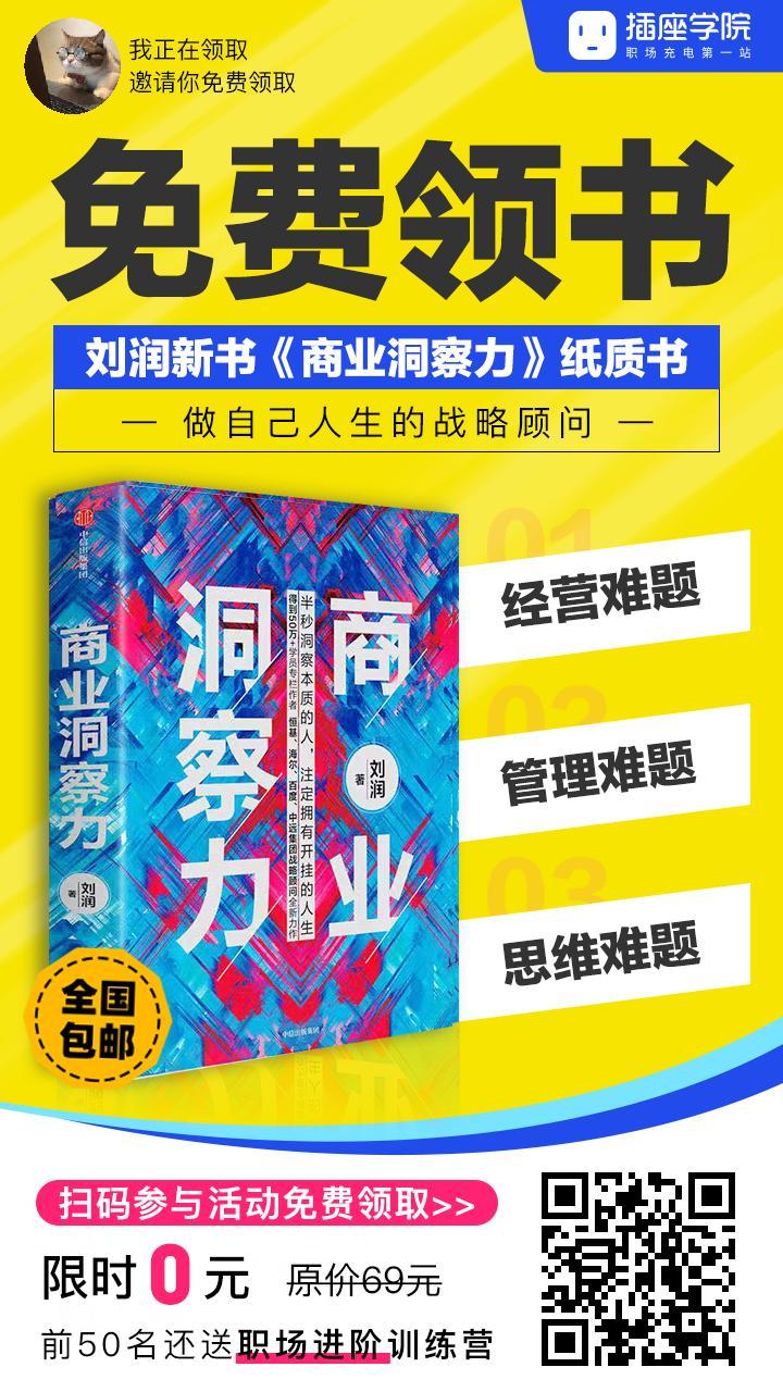 关注 微信关注助力 步骤图1