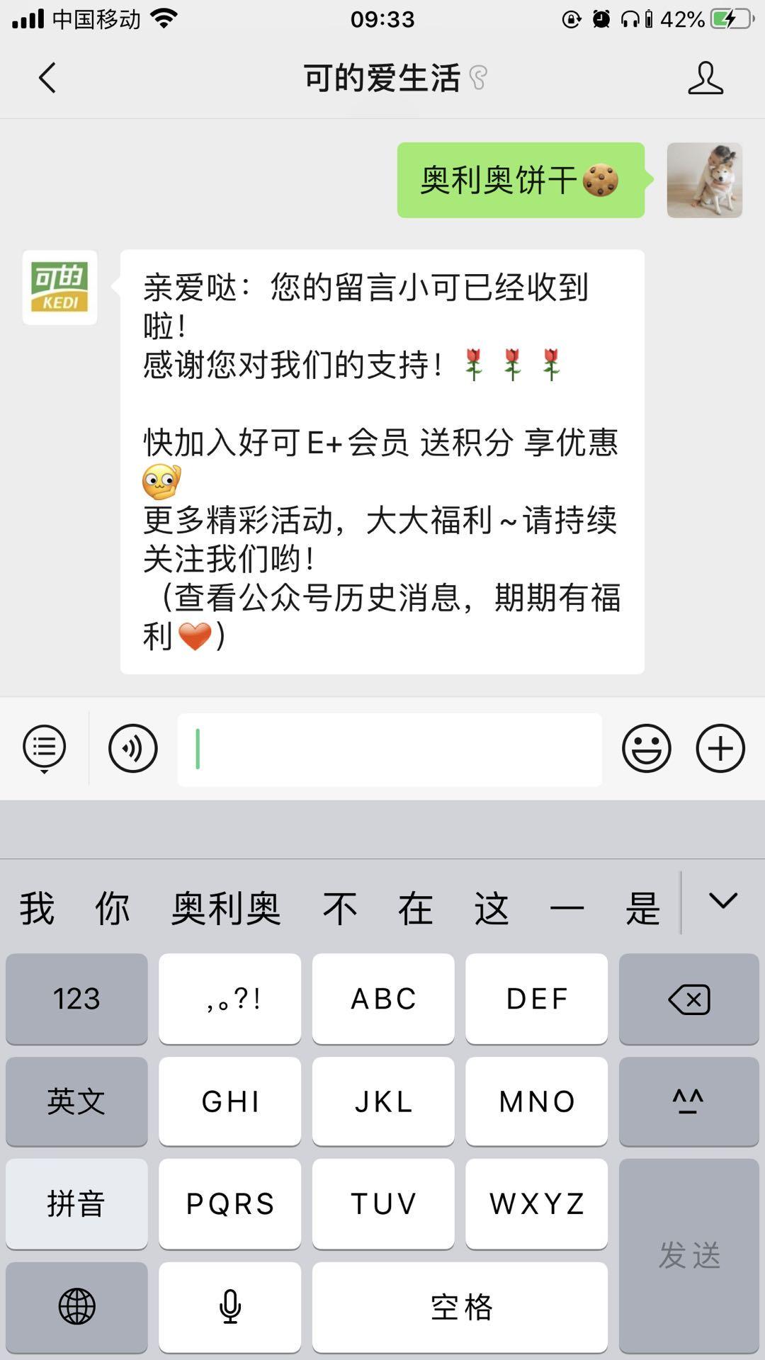 超快评论任务 验收样图1