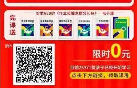 关注 加群 手机号码 在线秒审核 步骤图1
