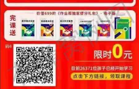 关注 加群 手机号码 在线秒审核 步骤图1
