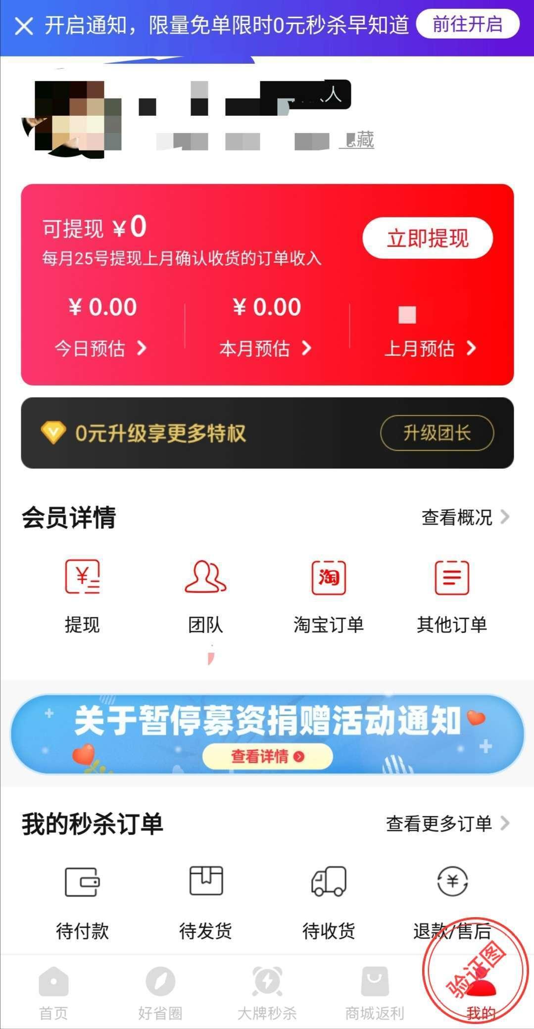 下载登录就通过 验收样图1