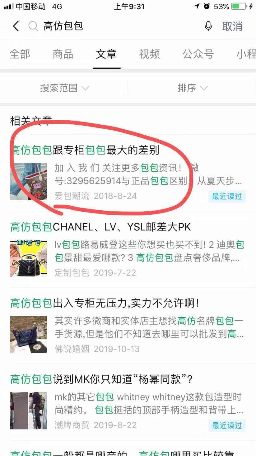 高包 验收样图1