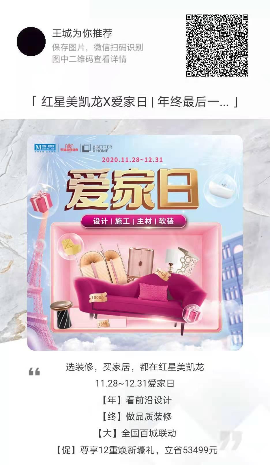 点击 微信授权 手机用户152****5970的任务 步骤图1