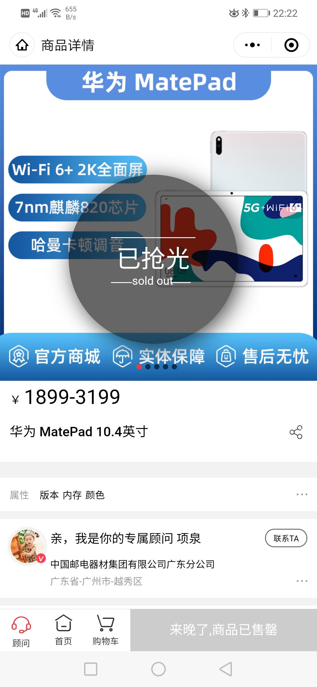 点击 微信授权 Water的任务 验收样图1