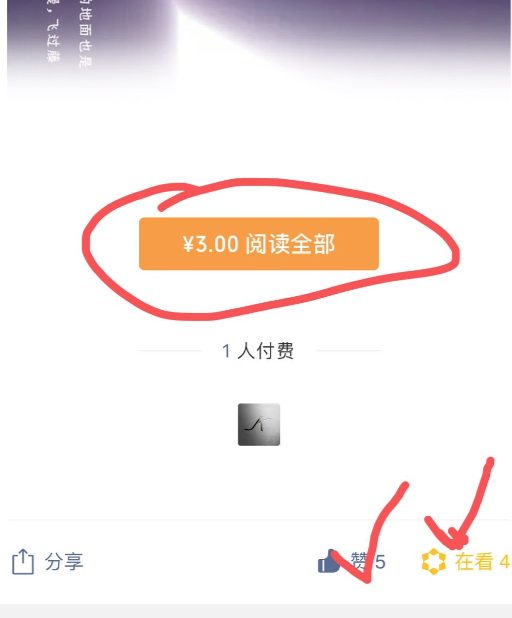 其他 手机用户181****9816的任务 步骤图1
