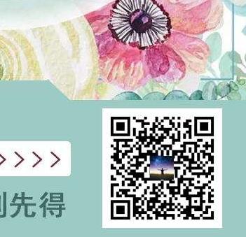 以梦为燕的关注任务 步骤图1