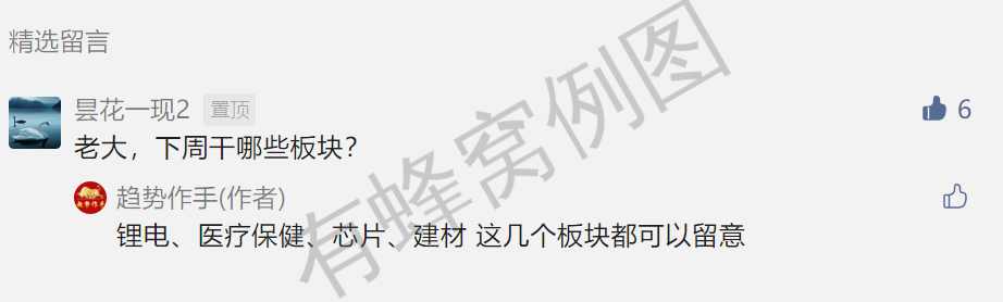 点赞/收藏 速度与激情的任务 步骤图1