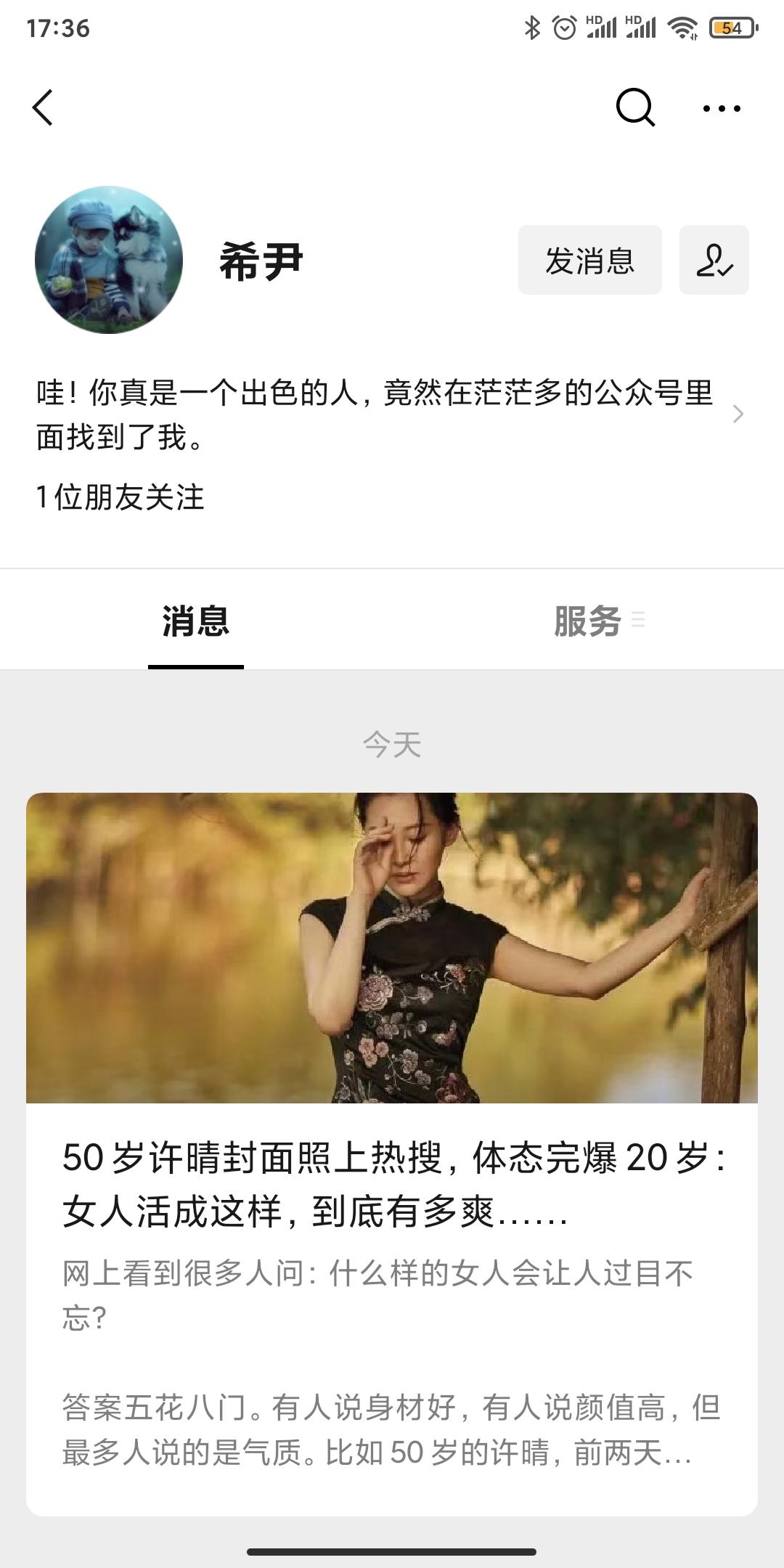 待分类 手机用户139****6437的任务 验收样图1