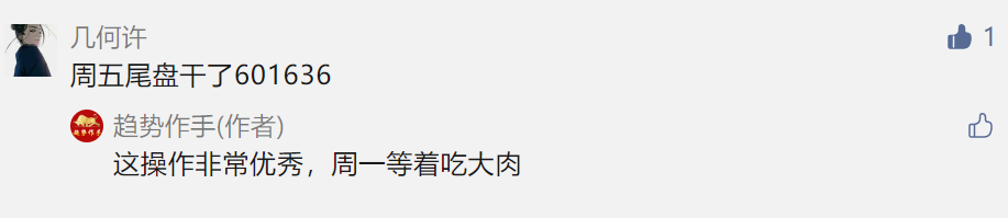 点赞/收藏 速度与激情的任务 步骤图2