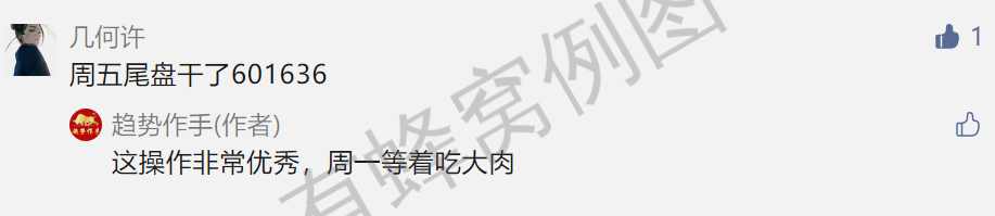 点赞/收藏 速度与激情的任务 步骤图2