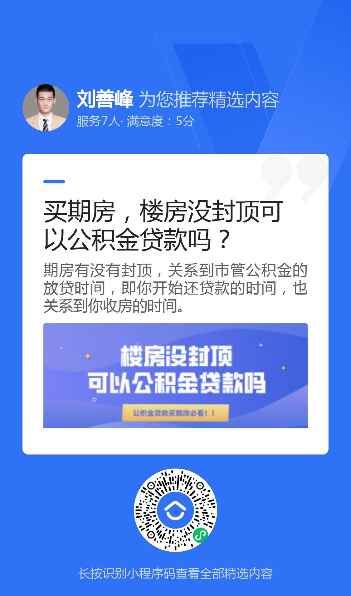 小程序 芝士就是力量的任务 步骤图1