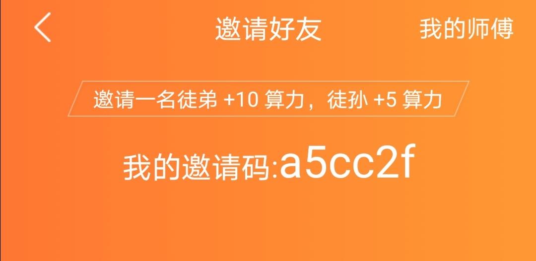 可以长期赚 步骤图1