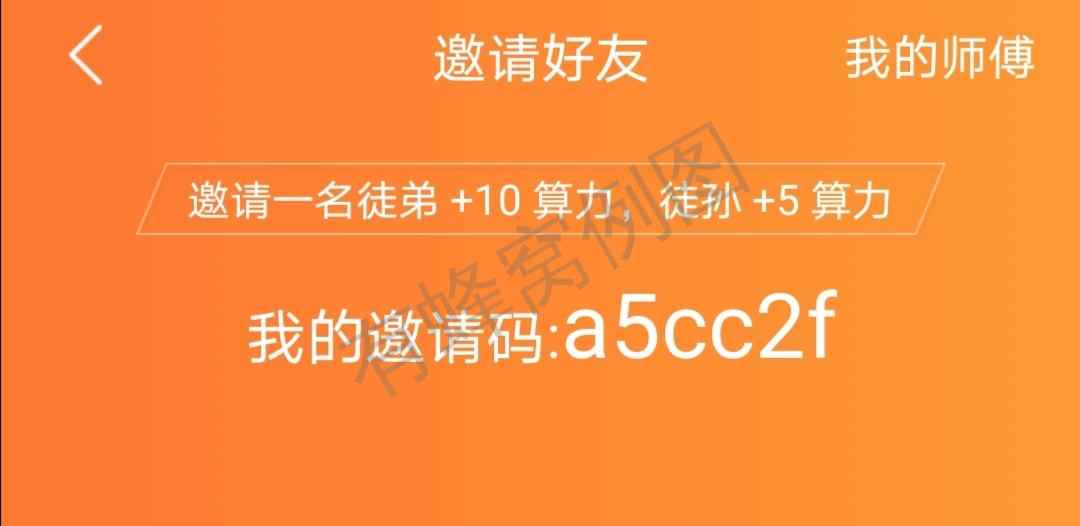 可以长期赚 步骤图1