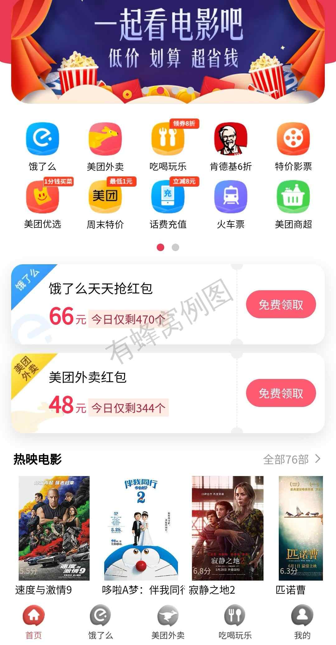 关注 手机用户182****2 步骤图2