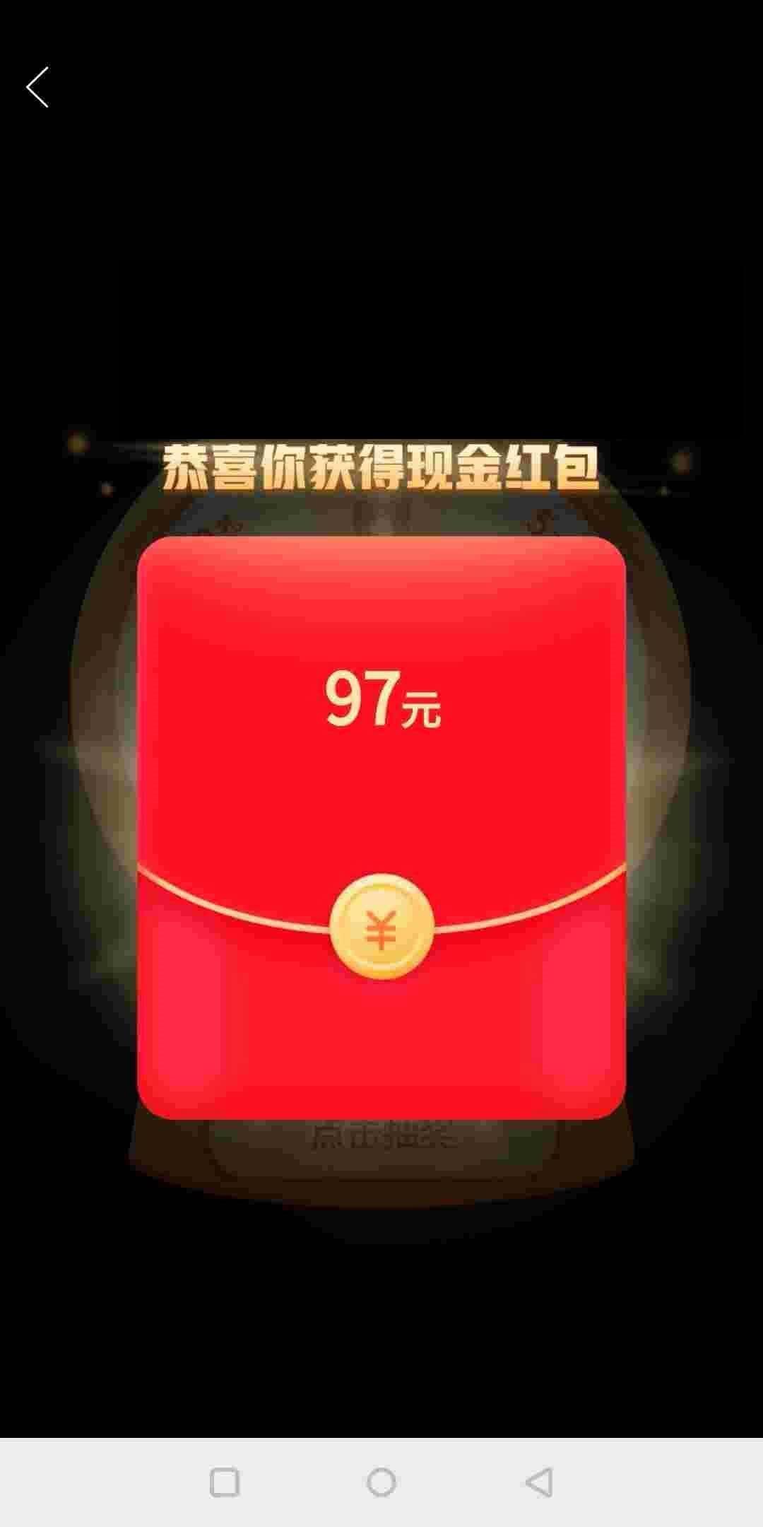 助力 拼多多助力任务 验收样图1